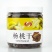 佛冈双凤杨桃干150g/瓶全国包邮除偏远地区