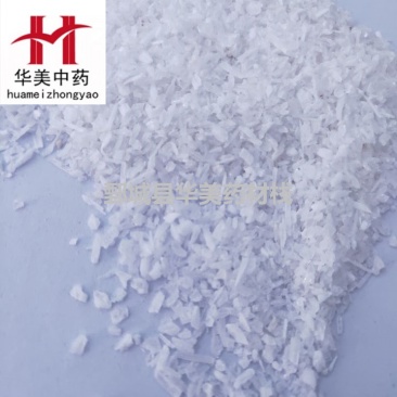 石膏@【华美中药】中药材批发供应【石膏】石膏颗粒
