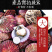 包邮一件代发买4送1现捞扇贝小红贝无沙