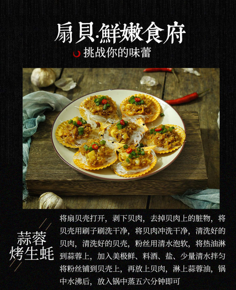 包邮一件代发买4送1现捞扇贝小红贝无沙
