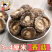 包邮★一件代发★干香菇小磨菇冬菇★平剪脚精选新货
