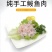 包邮一件代发新鲜鲅鱼肉馅水饺馅鱼滑5斤/件