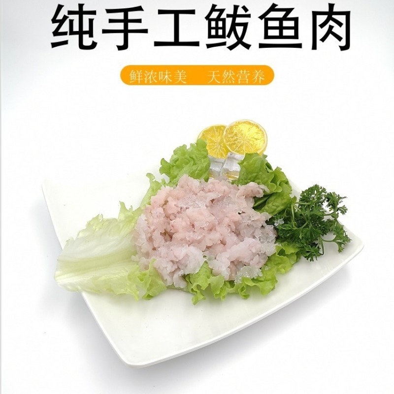 包邮一件代发新鲜鲅鱼肉馅水饺馅鱼滑5斤/件