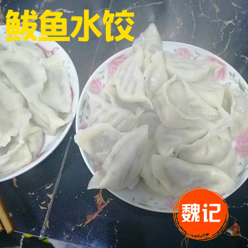 包邮一件代发新鲜鲅鱼肉馅水饺馅鱼滑5斤/件