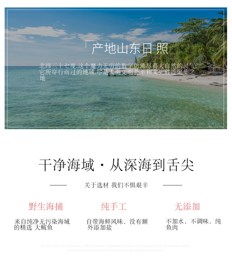 包邮一件代发新鲜鲅鱼肉馅水饺馅鱼滑5斤/件