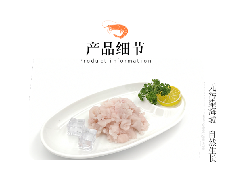 包邮一件代发新鲜鲅鱼肉馅水饺馅鱼滑5斤/件