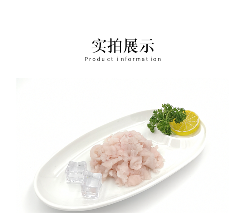 包邮一件代发新鲜鲅鱼肉馅水饺馅鱼滑5斤/件