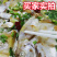 顺丰包邮一件代发海捕新鲜银鲳鱼3-12条/斤