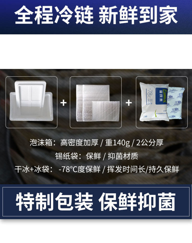 顺丰包邮一件代发海捕新鲜银鲳鱼3-12条/斤