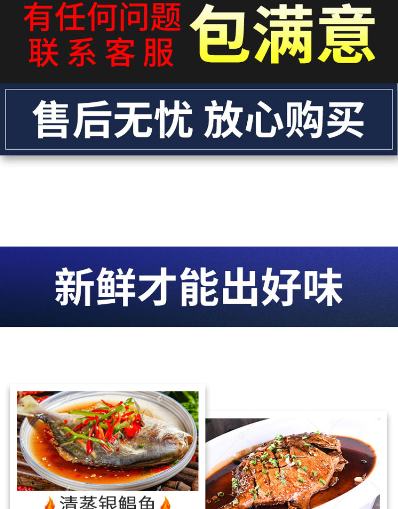 顺丰包邮一件代发海捕新鲜银鲳鱼3-12条/斤