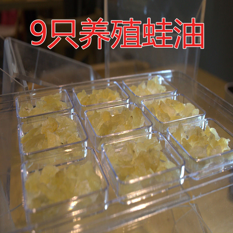 包邮一件代发东北吉林雪蛤林蛙油蛤蟆油12g