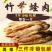 顺丰包邮一件代发鲜活现剥蛏子竹蛏子蛏王肉无冰衣