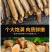 顺丰包邮一件代发鲜活现剥蛏子竹蛏子蛏王肉无冰衣