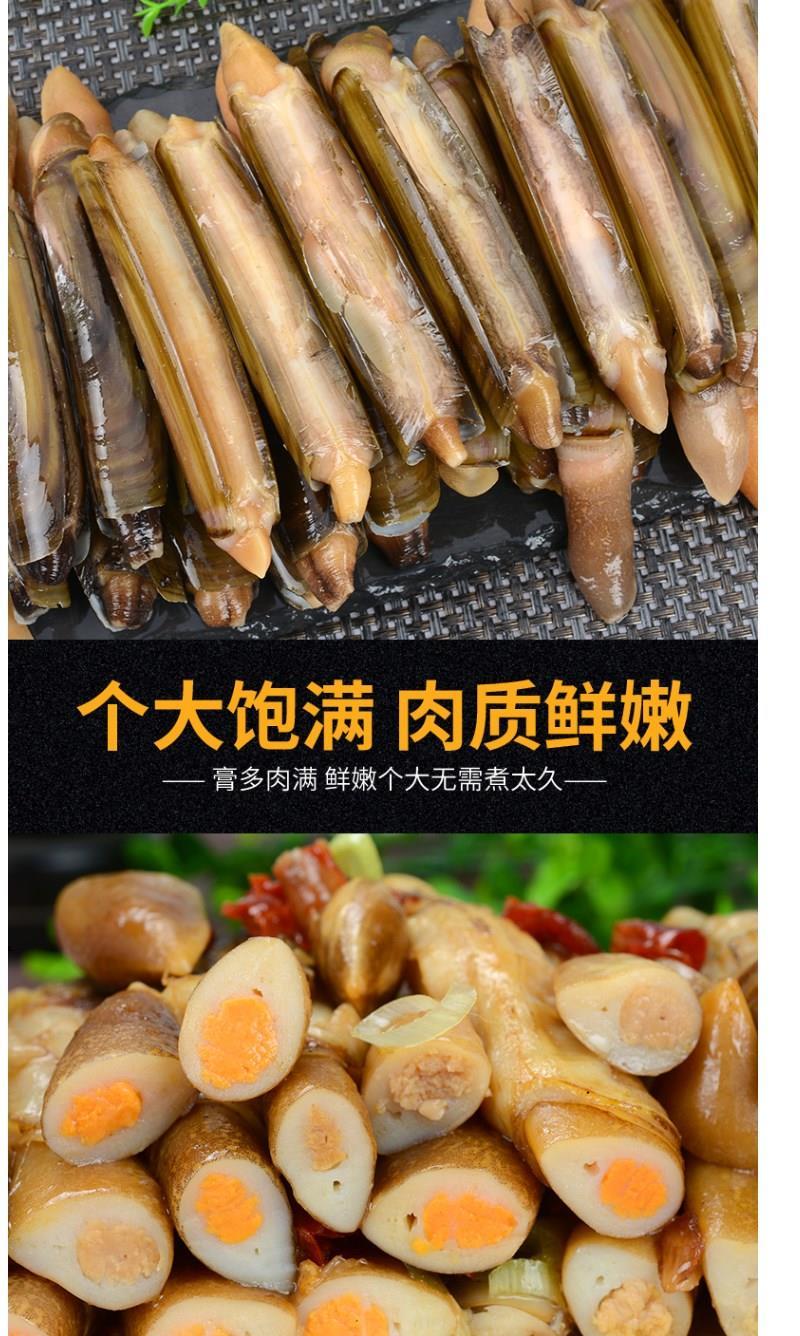 顺丰包邮一件代发鲜活现剥蛏子竹蛏子蛏王肉无冰衣
