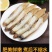 顺丰包邮一件代发鲜活现剥蛏子竹蛏子蛏王肉无冰衣