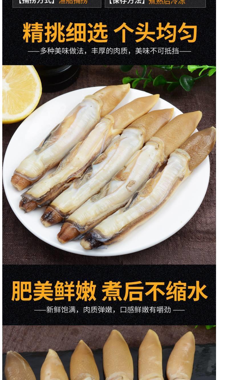 顺丰包邮一件代发鲜活现剥蛏子竹蛏子蛏王肉无冰衣