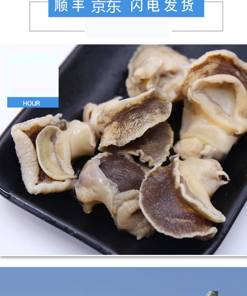 包邮一件代发现剥香螺肉海螺肉去内脏