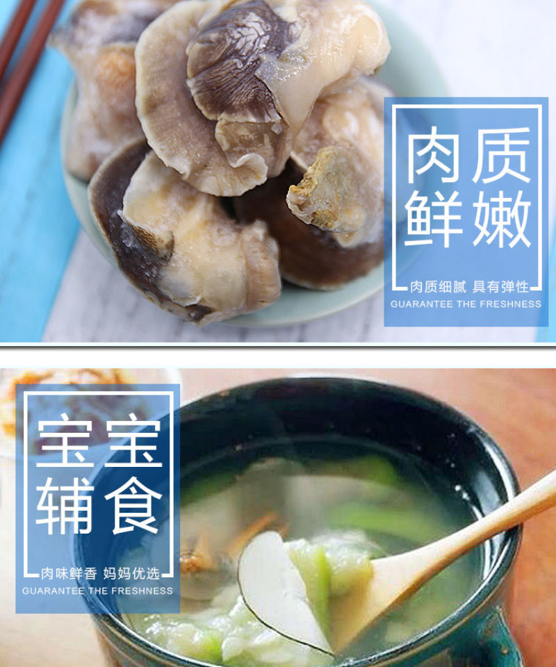包邮一件代发现剥香螺肉海螺肉去内脏