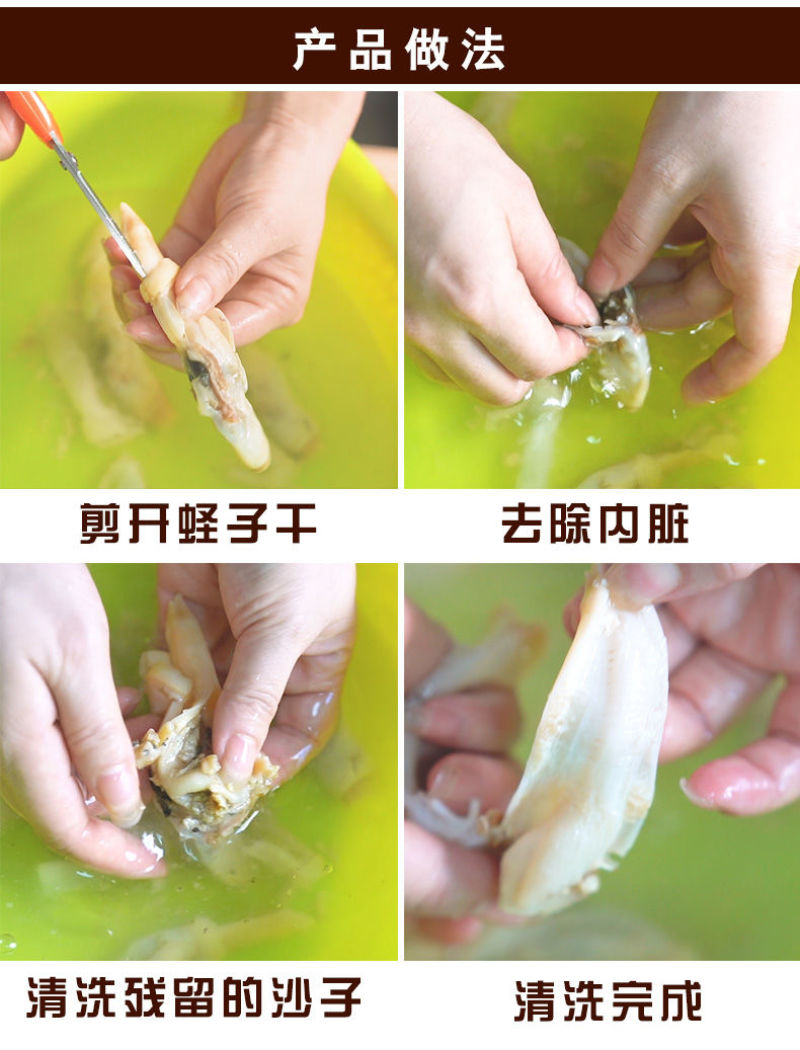 包邮一件代发大蛏子干海蛏干淡晒5成干