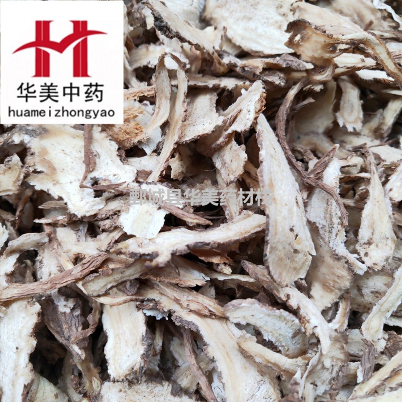 当归@【华美中药】中药材批发供应【全当归无硫大统片】当归