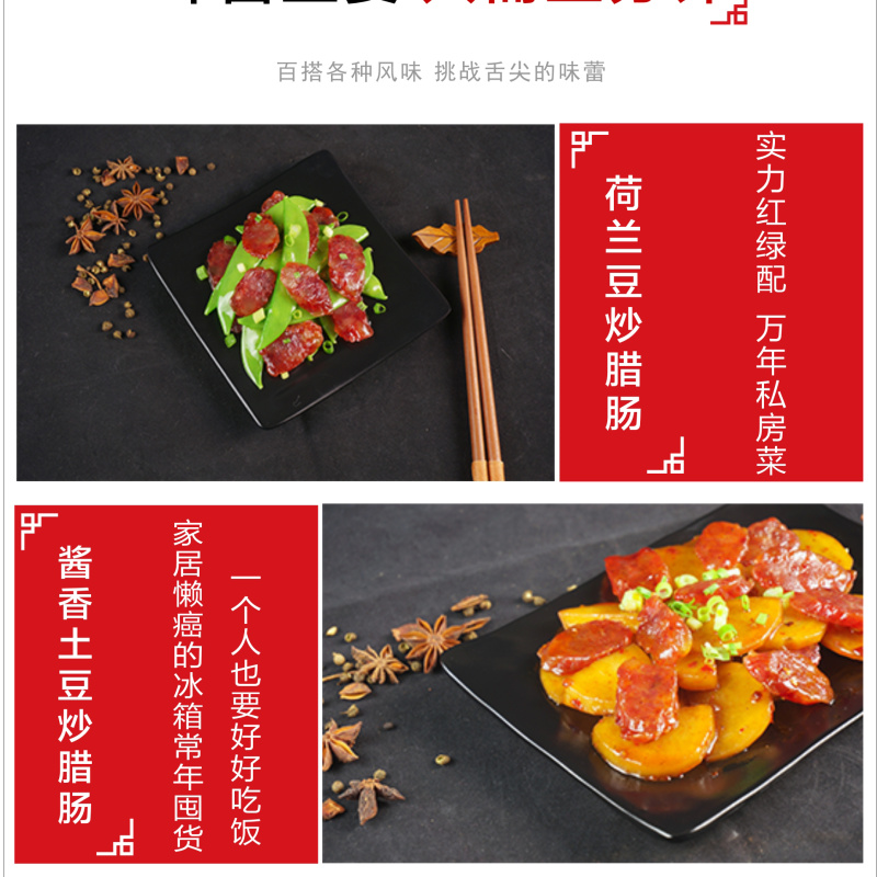 广式地道东莞短肠腊肠三鲜肠东莞腊红润商用批发餐饮直发