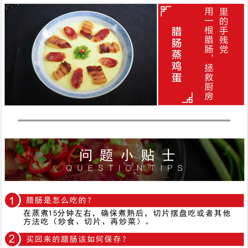 广式地道东莞短肠腊肠三鲜肠东莞腊红润商用批发餐饮直发
