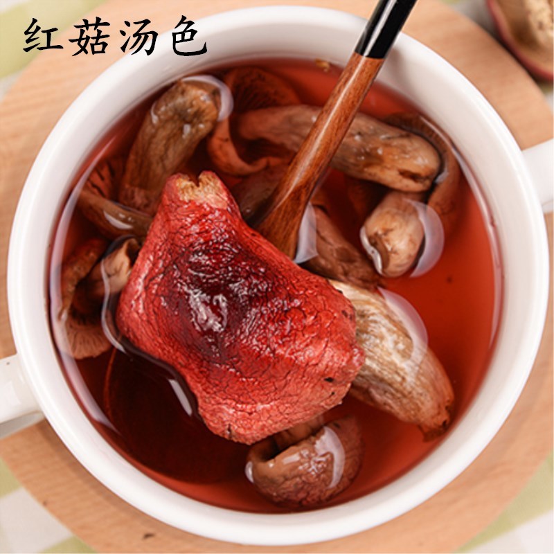 红菇干货未开伞天然红椎菇农家自晒红蘑菇佐餐食用菌包邮
