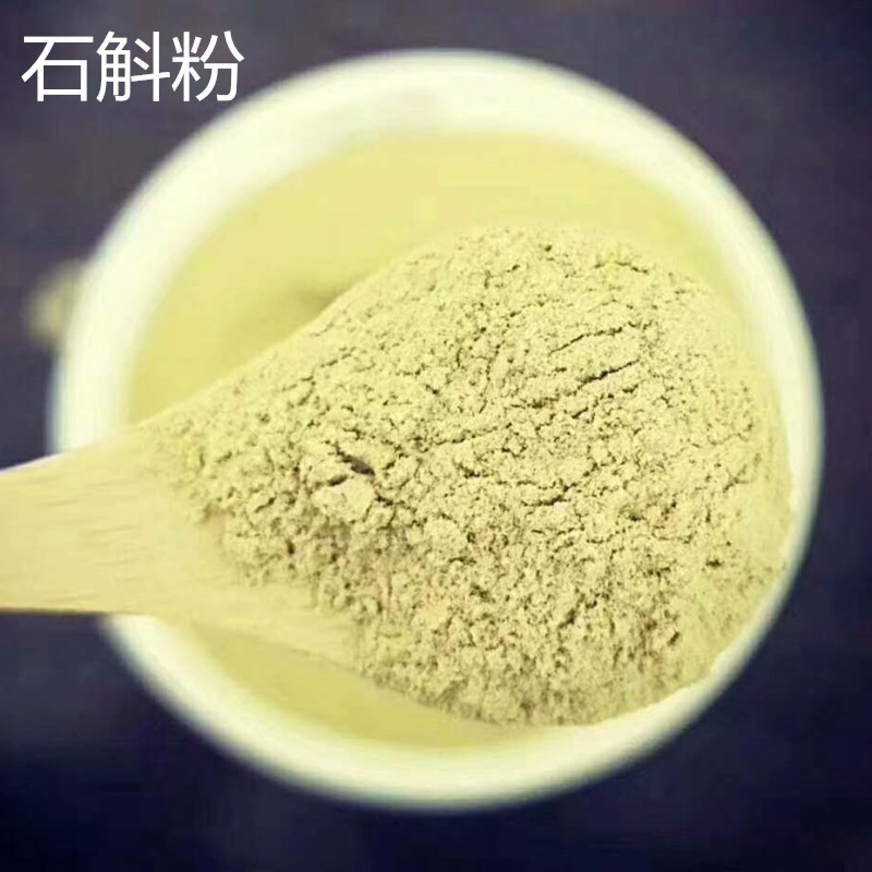 纯铁皮石斛粉破壁食用枫斗超细粉500g