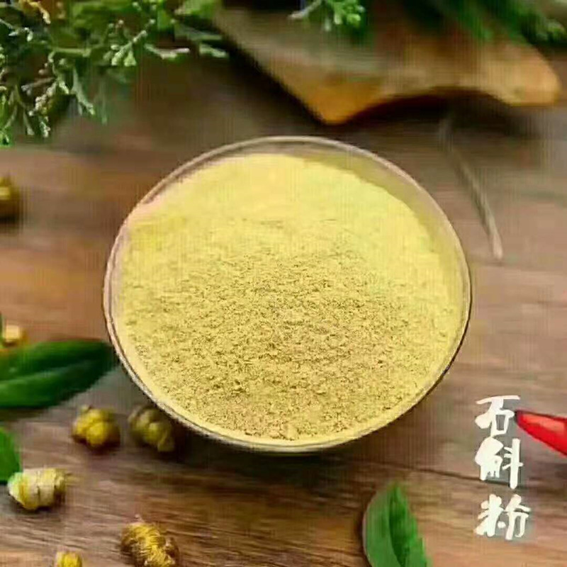 纯铁皮石斛粉破壁食用枫斗超细粉500g