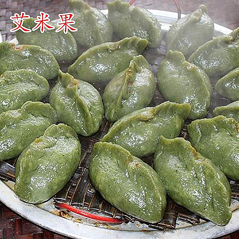 艾米果农家手工自制艾青团传统糕点小吃清明果艾叶包饺