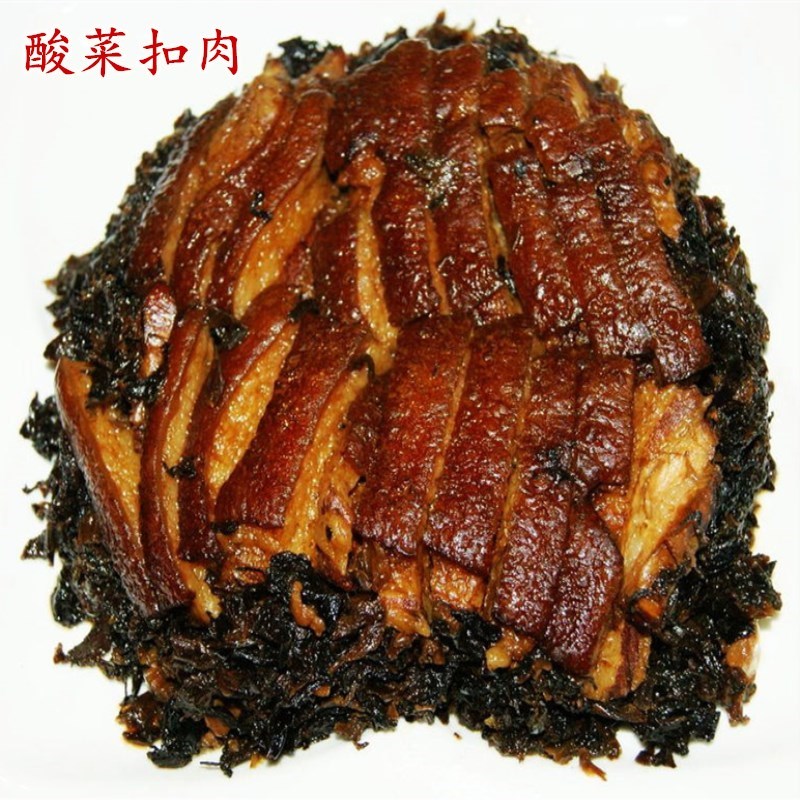 酸菜干梅干菜青菜干天然