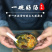 七彩菌汤包100g袋装佐餐天然食用菌粉包火锅料煲汤包邮