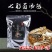 七彩菌汤包100g袋装佐餐天然食用菌粉包火锅料煲汤包邮