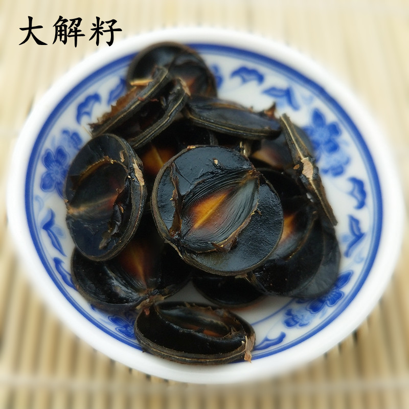 神奇大解缅甸进口便秘果天然随便果500g袋装男女通用包邮