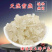 天然优质雪燕500g袋装缅甸拉丝雪燕植物燕窝佐餐食用包邮