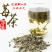 藤茶天然500g袋装农家自晒莓茶茅岩龙须端午茶养生花茶