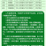 先正达适乐时翠影咯菌腈25克/升根腐病立枯病枯萎病杀菌剂