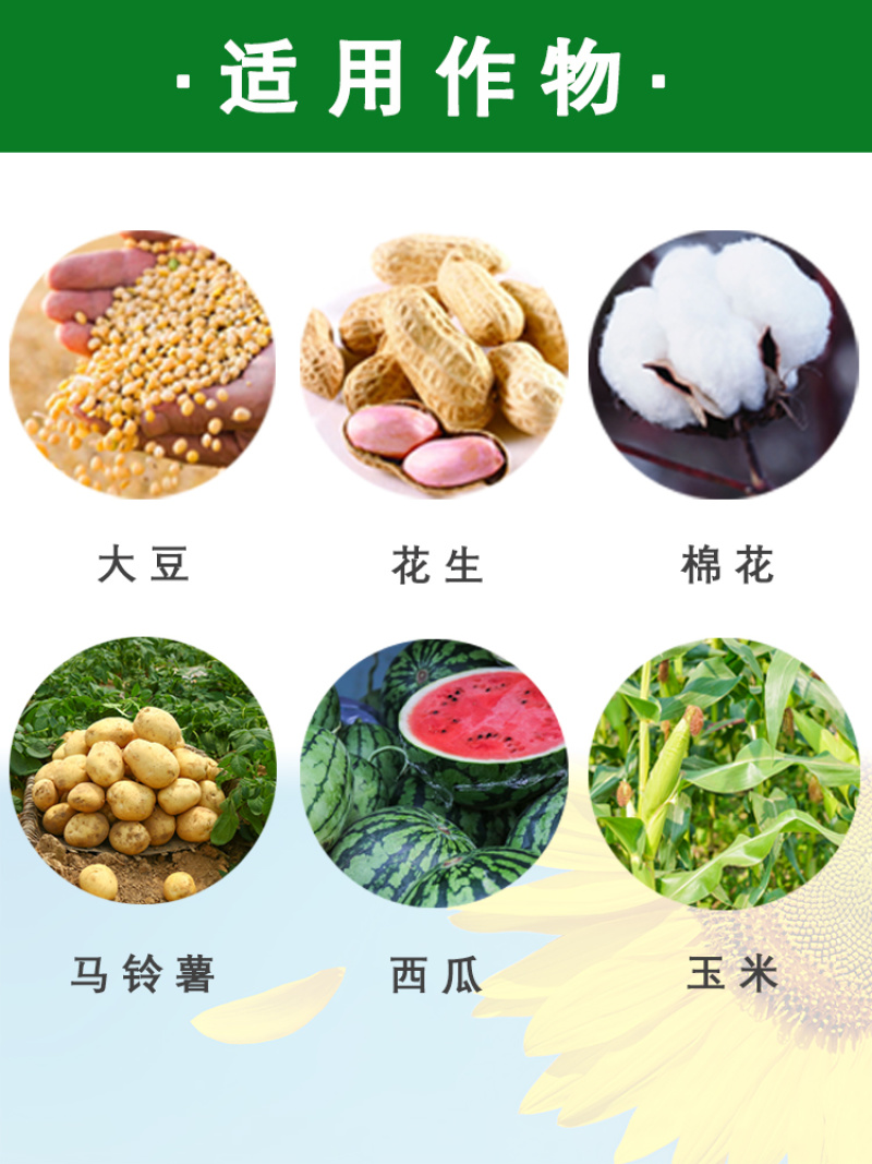 先正达适乐时翠影咯菌腈25克/升根腐病立枯病枯萎病杀菌剂