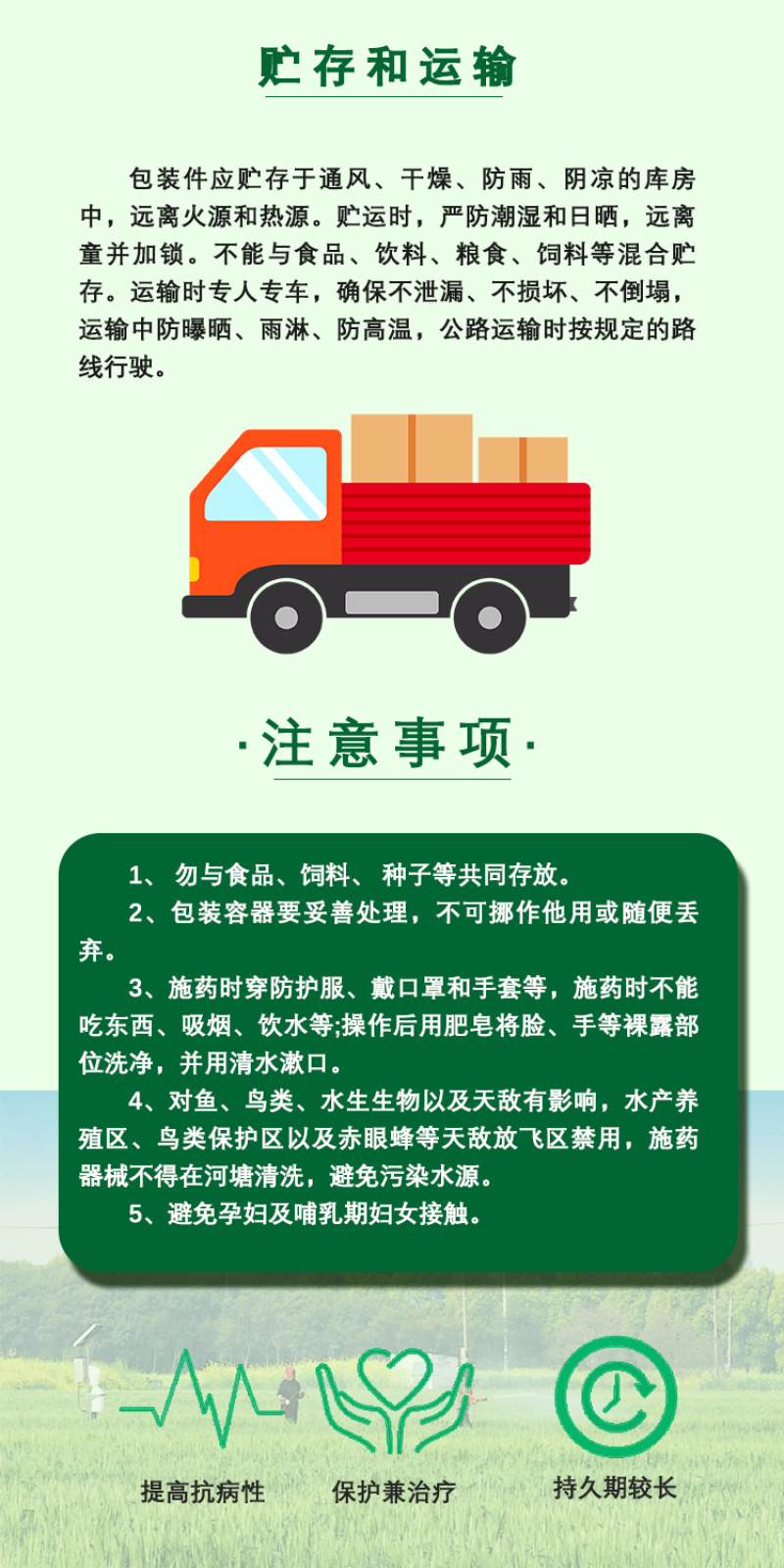 先正达适乐时翠影咯菌腈25克/升根腐病立枯病枯萎病杀菌剂