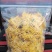 金丝皇菊大黄菊黄山皇菊花金丝皇菊