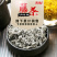 来凤县凤鸣龙凤藤茶250ｇ富硒恩施特产正品养生保健霉茶叶