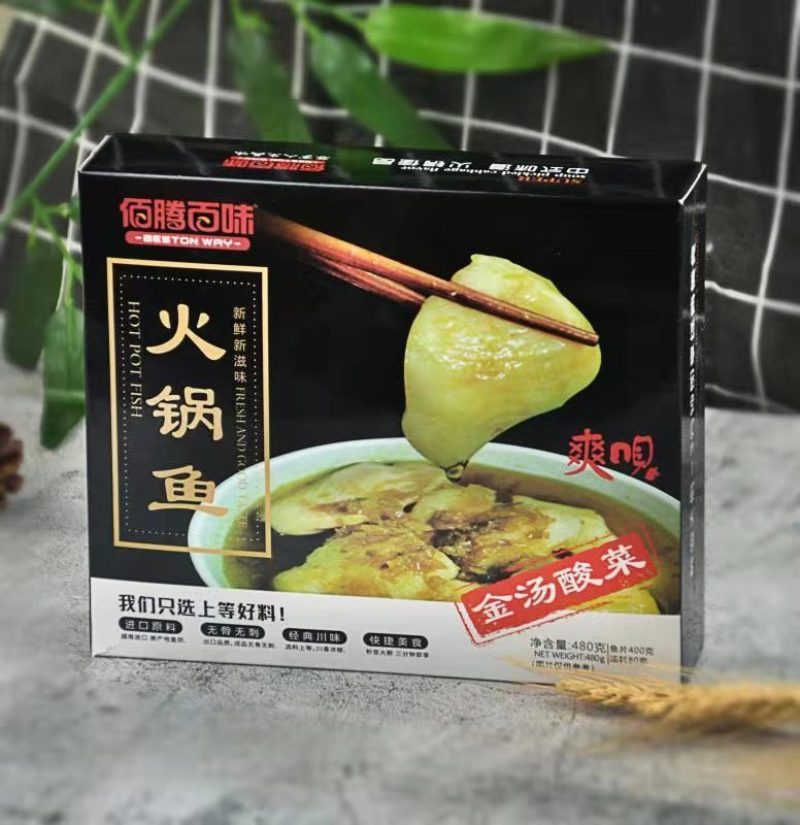 青岛海鲜巴沙鱼火锅鱼一件代发顺丰空运