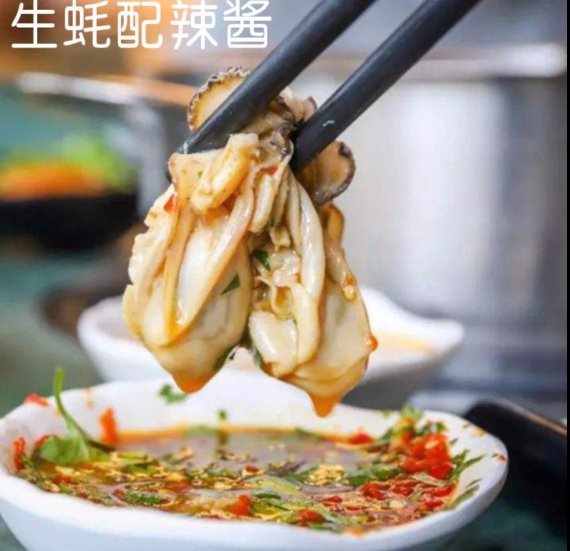 生蚝肉鲜活现剥蚝肉生蚝生耗水产牡蛎新鲜海鲜海蛎子去壳生蚝