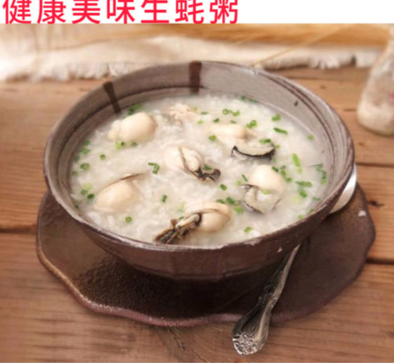 生蚝肉鲜活现剥蚝肉生蚝生耗水产牡蛎新鲜海鲜海蛎子去壳生蚝