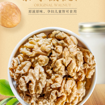 新货原味纸皮薄壳核桃仁散装500g去皮孕妇专用营养坚果零