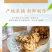 新货原味纸皮薄壳核桃仁散装500g去皮孕妇专用营养坚果零