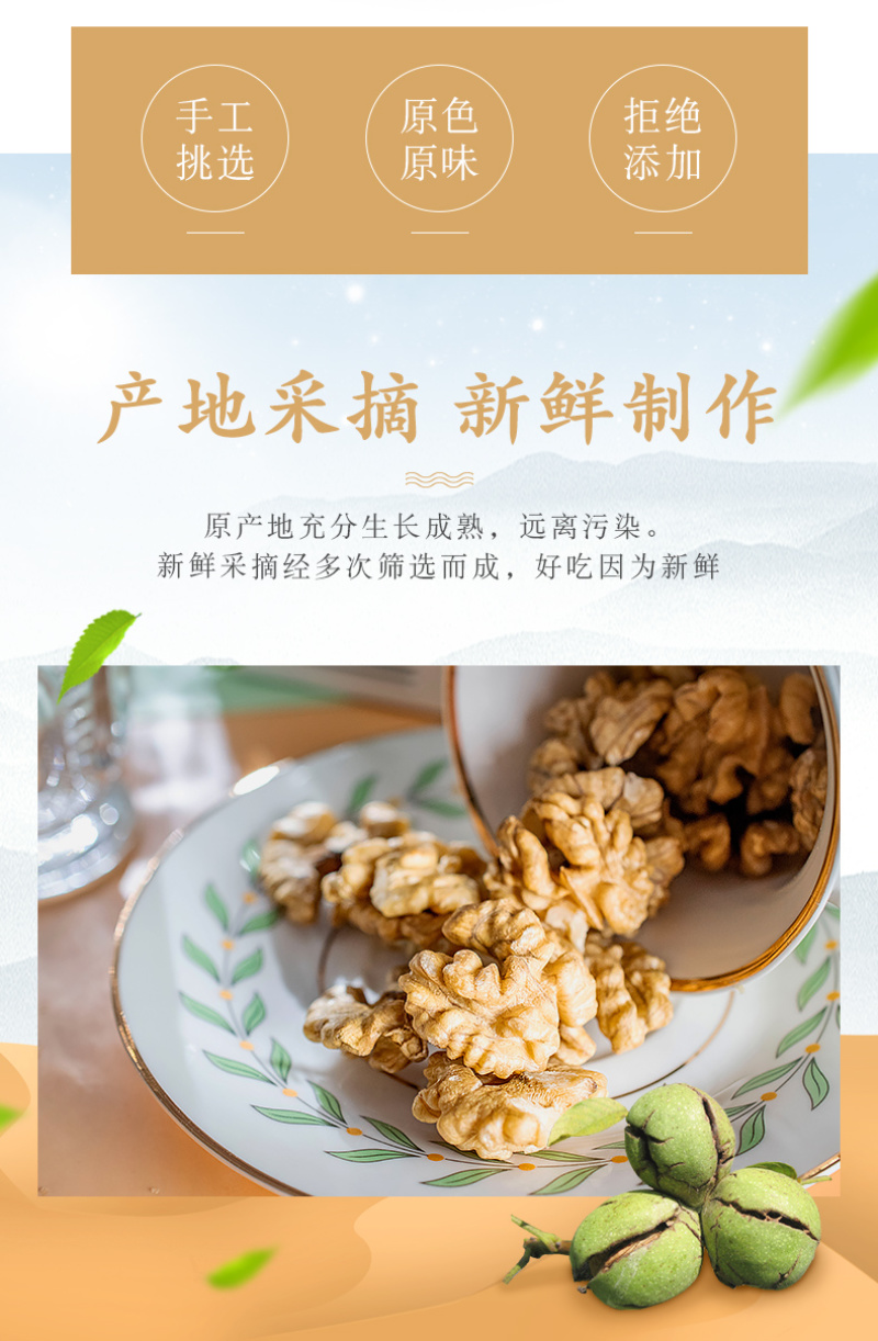 新货原味纸皮薄壳核桃仁散装500g去皮孕妇专用营养坚果零