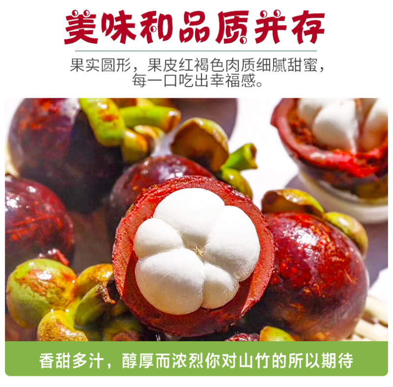 【一件代发】山竹油竹麻竹顺丰包邮支持各大电商平台代发