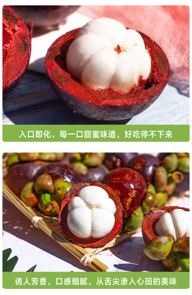 【一件代发】山竹油竹麻竹顺丰包邮支持各大电商平台代发