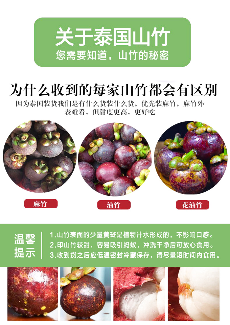【一件代发】山竹油竹麻竹顺丰包邮支持各大电商平台代发